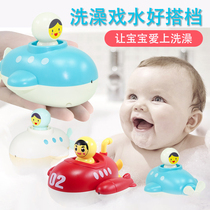 Child Bathing Toy Drama Water Swimming Pool Baby Shower Nozzle Water Spray Yellow Duck Sub Small Turtle Baby Beach