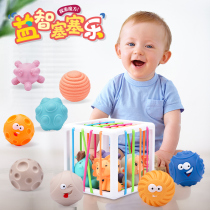 Rainbow Puzzle Magic Cube Baby Sesele Shape Box Cognition Baby Hand Fine Action Hand Grip Training Toys
