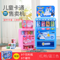 Child Kitchen Peri Vending Machine Emulation Automatic Vending Machine Over Home Girl Toy Girl 3-9 years old
