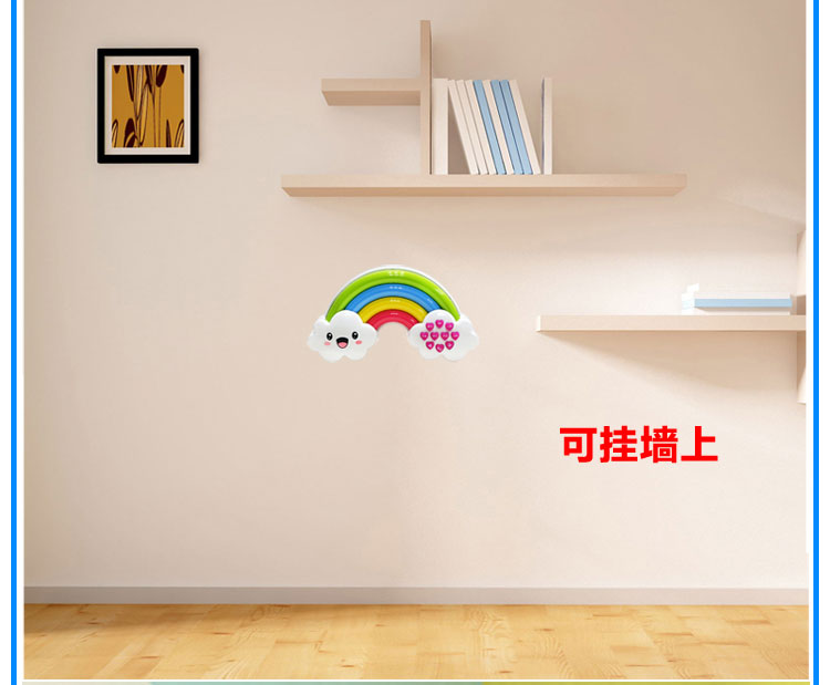 Trẻ em của bé có thể nói chuyện cầu vồng thông minh đồ chơi bằng giọng nói kích hoạt cảm biến ánh sáng ánh sáng giáo dục sớm máy đa chức năng câu chuyện máy ô tô biến hình robot