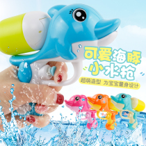 Baby Baby Beats Water Gun Boy Beach Mini Trumpet Bath Shower Spray Water Spray Toy Gun Girl Backpack Cramp