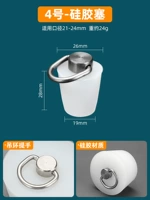 № 4 + Грандизатор [применимый диаметр отверстия 21-24 мм]