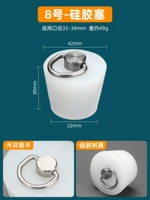 № 8 + Грандизатор [применимый диаметр отверстия 35-39 мм]