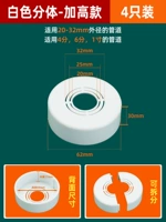 30 белый стиль расколота усилен [4 штуки] 4 очка до 6 пунктов до 1 дюйма
