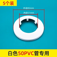 50 СПЕЦИАЛЬНЫЙ белый [5 штук]