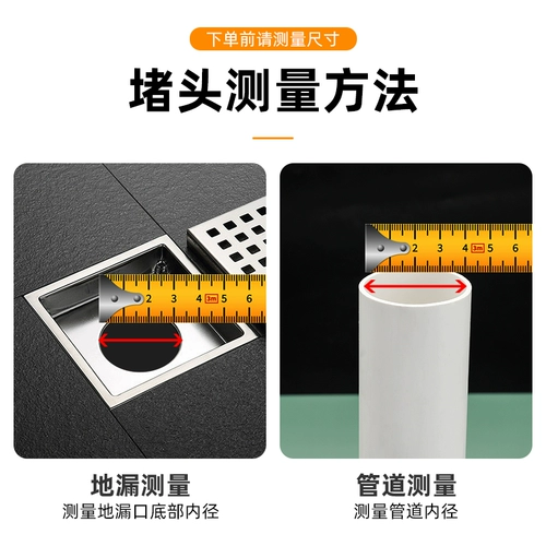 Отключающие отверстия подключенная кезанская раковина вниз по канализационной камере