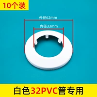 32 СПЕЦИАЛЬНЫЙ белый [10 штук]