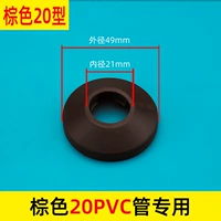 20 специальных коричневых коричневых