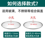 Ручка, крышка из нержавеющей стали, аксессуары, защита от ожогов