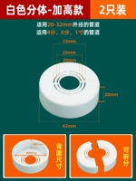 У повышенного стиля белого расщепления [2] 4 очка до 6 точек до 1 дюйма