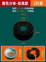 У повышенного стиля черного раскола [2 штуки] 4 очка до 6 точек до 1 дюйма
