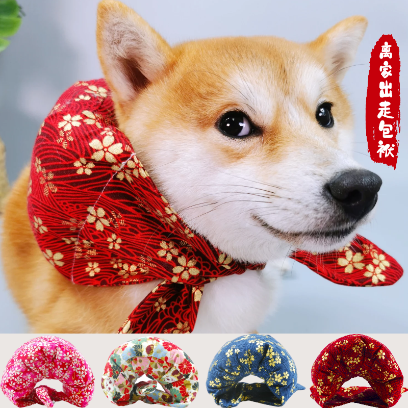 Shiba Inu Tang grass ran away from home small burden cat dog sleeping decoration scarf jewelry pocket cute pet pillow