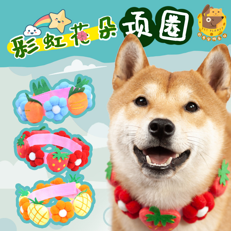 Pet Flowers Item Circle Kitty Necklace Necklace Rainbow Flowers Wool Balls Chai Dog Pooch Colorful Kokie Scarf