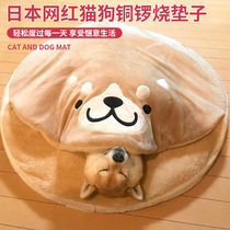 Chai Dog Kennel Kennel Fever Net Red Same-day Dog Mattress Sub Sleeping Blanket Creative Cartoon Plush Warm Dog Nest