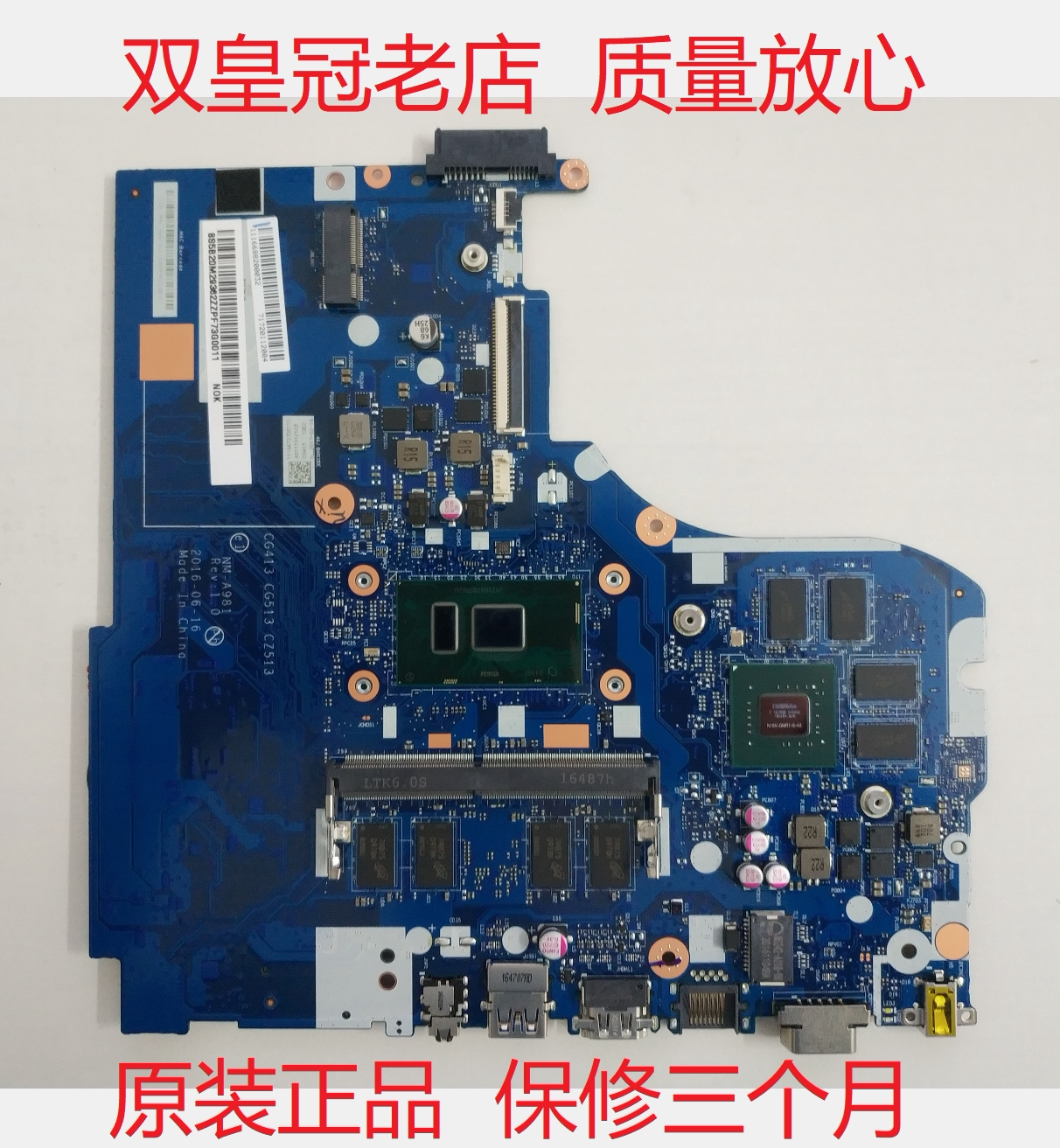 经典老本主板全解析！联想G480/G470/G475/G510/G580/G505/G405/K29/E49/B470/K49主板，还能战几年 ...