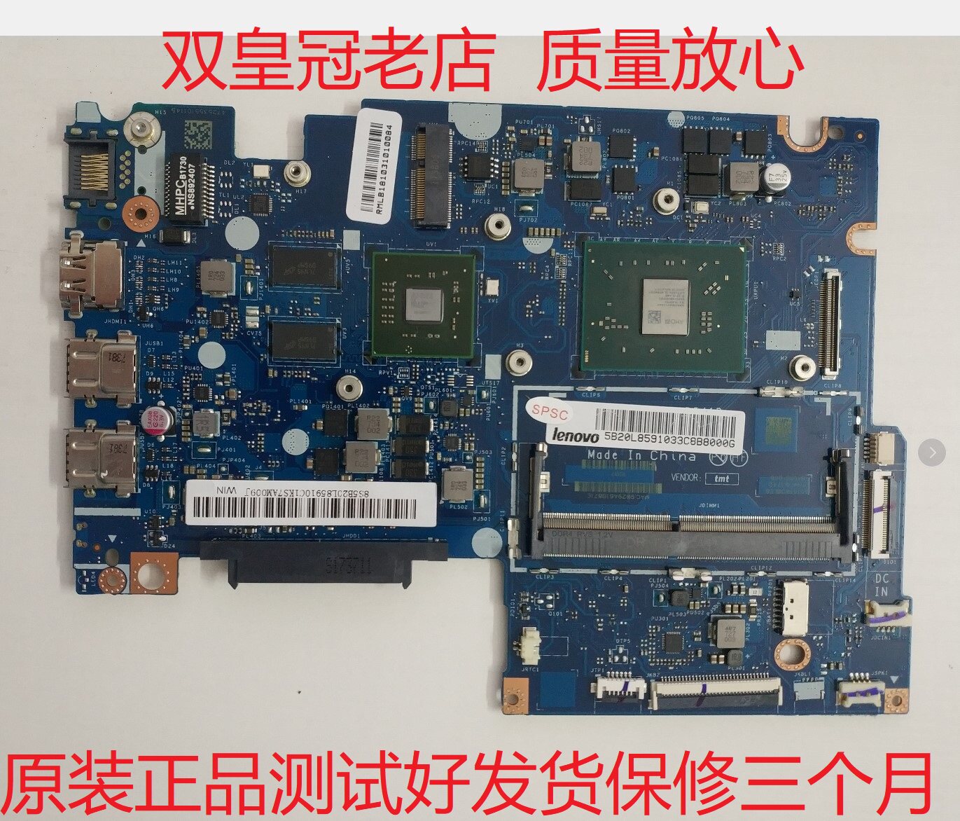 经典老本主板全解析！联想G480/G470/G475/G510/G580/G505/G405/K29/E49/B470/K49主板，还能战几年 ...