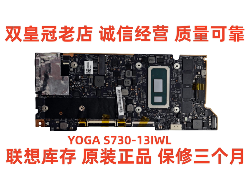 Lenovo Yoga S940 S730 S740 C740 C930 C940 720 730 910 920 Motherboard