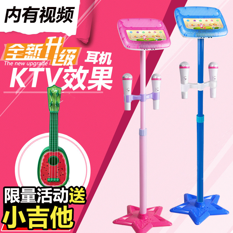 Children's microphone mike toy can be connected to mobile phone Flared Karok Ktv Singing Machine Baby Music Toy