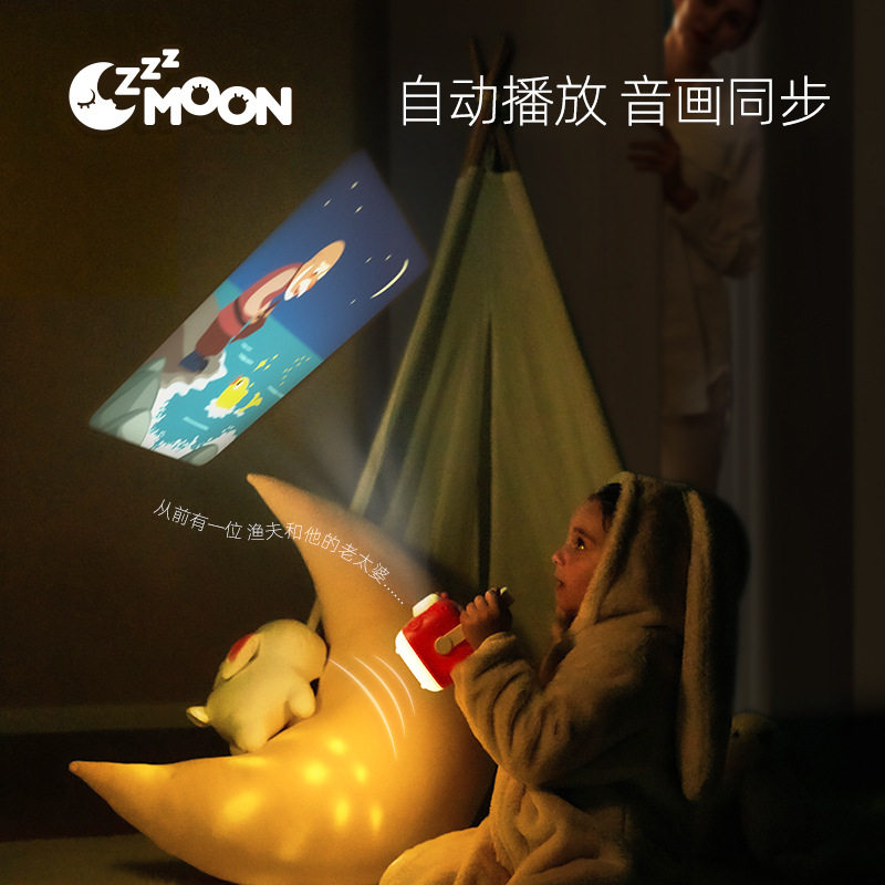 Children's projector Story machines Early teaching lamps Talking toys Men and women Children's birthday holiday gifts Velophone Dream Moon