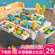 Childrens building block table assembled toy table boy and girl puzzle large particle table and chair set 6 years old happy happy