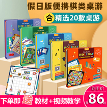 Zhuoyi Stereo Holiday Edition Magnetic Portable Chess Left and Right 4-in-1 Flying Chess Snake Sudoku Logic Gobang Storage