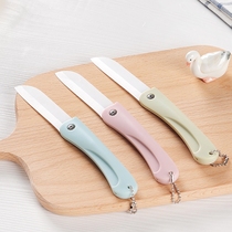 Ceramic fruit knife home folding Apple artifact kitchen scraper knife knife melon fruit peel slicing set