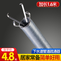 pipe dredge with catch hook through sewer tools water pipe hair foreign body clamps clogged hair hooks four paws