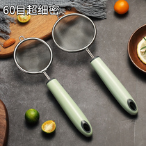 Baby food supplement filter screen baby ultra-fine encrypted soy milk Juice Kitchen home mini egg colander