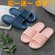  Japanese-style indoor household soft-soled slippers Bathroom bathing non-slip couples wear cool slippers female summer mens home shoes