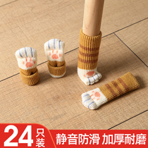 Double layer thickened chair foot sleeve table and chair foot cushion for silent abrasion resistant table leg cushion chair footstool legs protective sleeve