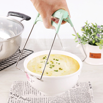 Anti-hot clip to take the bowl to take the plate to lift the plate bowl clip casserole steaming clip Stainless steel non-slip household kitchen clip bowl