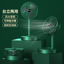Small Fan Dormitory Student Bedside Electric Fan Small Usb Charging Type Home Mini Mute Office Table