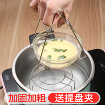 Stainless steel steaming plate Household round steaming piece water-separated steamer steaming buns triangular steaming rack Steaming drawer grate high foot steaming rack