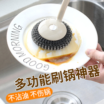 5 basic decontamination artifacts Kitchen long handle washing pot brush bowl washing dish cleaning brush Kitchen brush pot multi-function