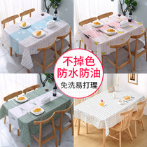 Nordic table cloth Water-proof oil-proof leave-in PVC anti-ironing coffee table table cloth pad desk ins Student cloth tablecloth