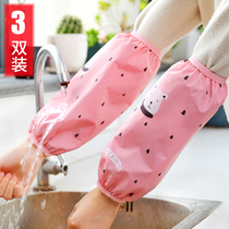  Waterproof sleeves anti-fouling and oil-proof sleeves Korean office hand sleeves cute cartoon sleeves adult housework long sleeves