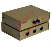 Fengjie FJ-RJ45-2 network switcher two in one out internal and external network switcher free of network cable plug