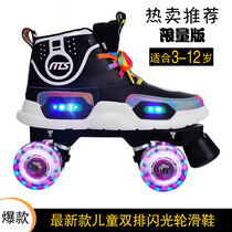 Childrens double row skates roller skates Childrens four-wheeled roller skates Mens and womens childrens flash wheel luminous shoes roller skating rink