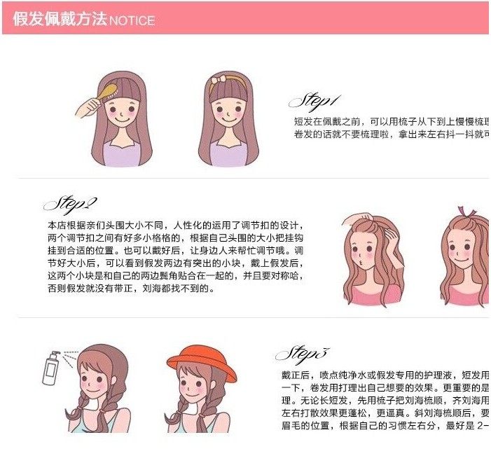 Perruque Long cheveux raides - Ref 2609846 Image 4