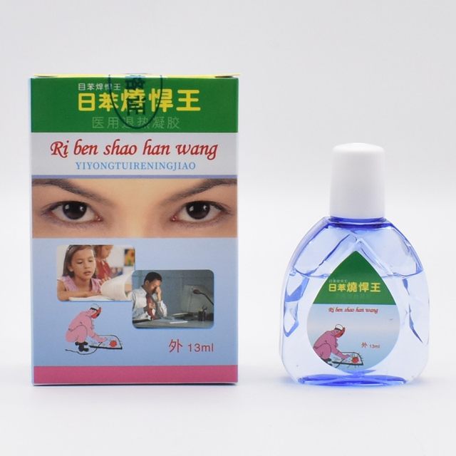 ຊື້ 2 ແຖມ 1, ຊື້ 5 ແຖມ 5 ແຖມຟຣີ] Nippon Burning King Welding Eye Drops Japan Burning King Care Solution ຢາຢອດຕາ