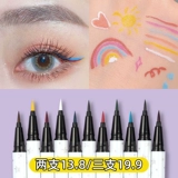 Карандаш для глаз для ресниц, водостойкий белый лайнер, не растекается, долговременный эффект