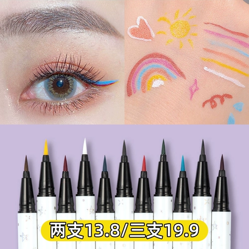 Карандаш для глаз для ресниц, водостойкий белый лайнер, не растекается, долговременный эффект