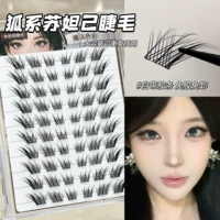 10 рядов бесплатных Jiao Su Daji (собирайте и купите бесплатные зажимы с золотыми перьями)