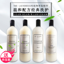  THE LAUNDRESS CLASSIC FULL EFFECT BABY LAUNDRY Detergent Baby WHITE Light COLOR Dark BLACK LAUNDRY DETERGENT