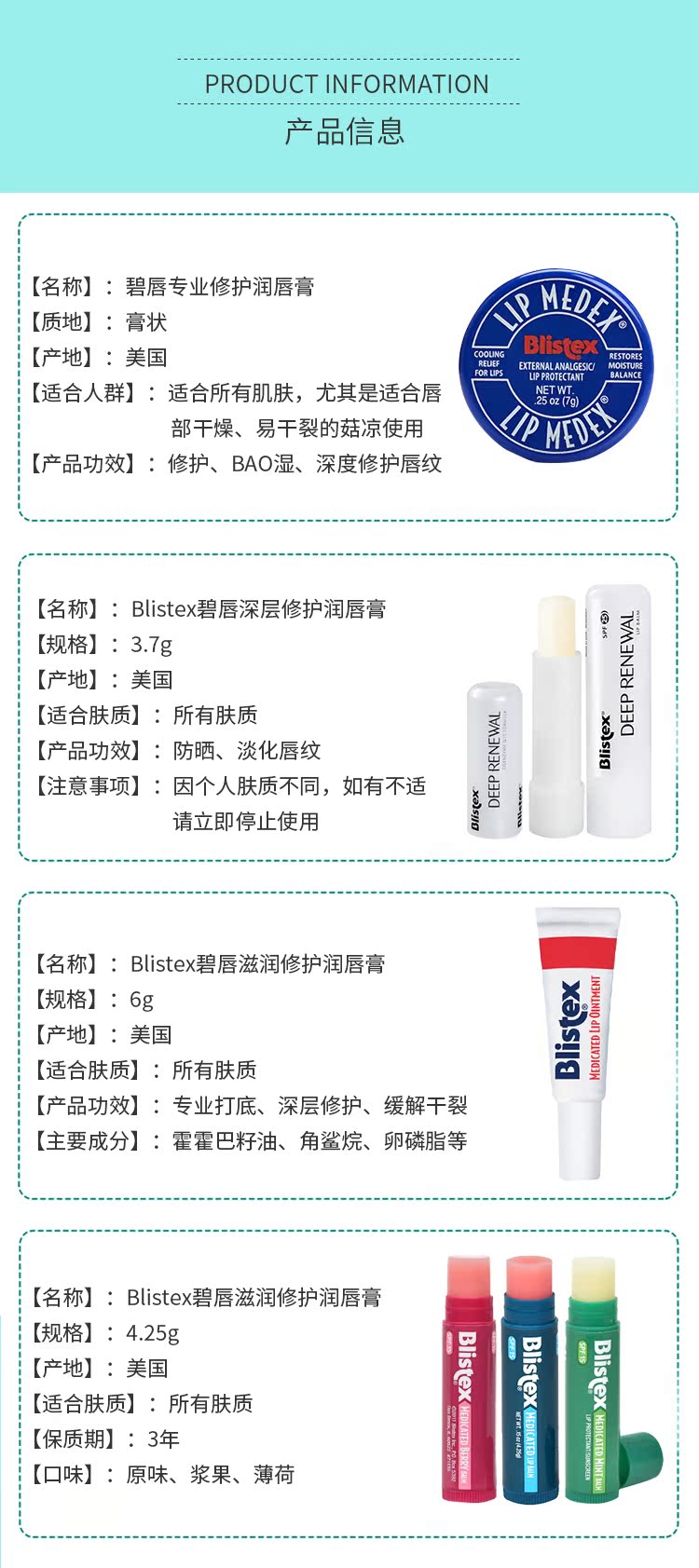 Blistex Bi Môi Blue Blue Tank Repair Chạy Huân Cai First Aid Repair Kem chống nắng White Tube Lip Balm Giữ ẩm - Son môi son velvet