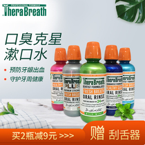  American TheraBreath Dr Keyes mouthwash for men and women in addition to bad breath sterilization odor tonsil stones