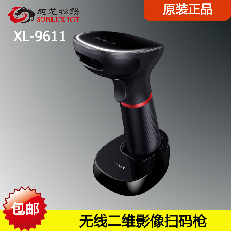 Xron XL-9611 two-dimensional wireless image with storage supermarket warehousing with alternative OH4502 4503