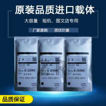 Original Xerox 5855 5845 5865 5875 5890 5790 5740 carrier developer iron powder