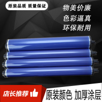 Xerox DC5065 6550 7550 7500 700 5000 7600 7550 original color drum cartridges