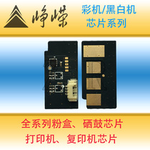 Zhengrong Samsung 105 1053 4623 651 1911 chip counter 4623 chip toner cartridge core